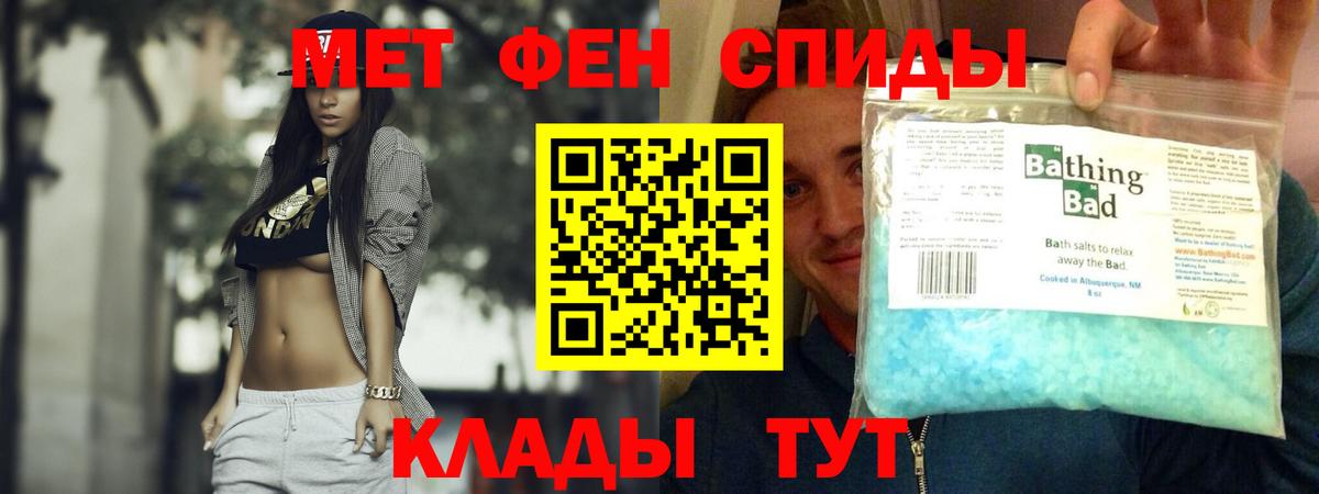 Асино  Амфетамин 98%  Вход с VPN 