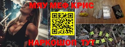 СК Надым