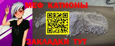 mdpv Набережные Челны