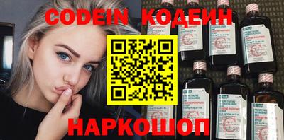 мефедрон VHQ Назарово