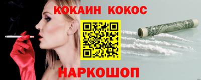 спайс Нижний Тагил