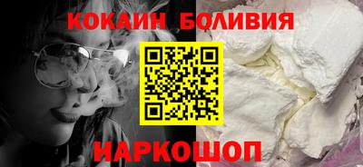 мефедрон VHQ Назарово