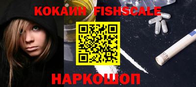мефедрон VHQ Назарово