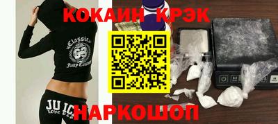 мефедрон VHQ Назарово