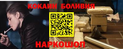 мефедрон VHQ Назарово