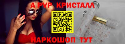 mdpv Набережные Челны