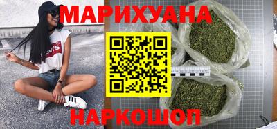 мефедрон VHQ Назарово