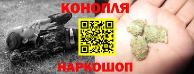 кокаин Новоалександровск
