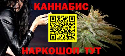 молекула духа Новоалтайск