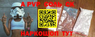 СК Надым