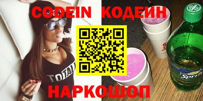мефедрон VHQ Назарово