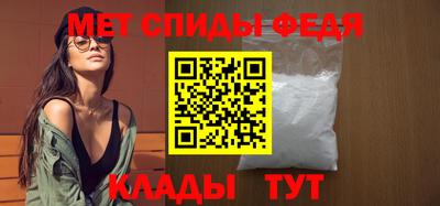 мефедрон VHQ Назарово