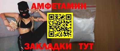 спайс Нижний Тагил