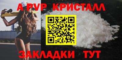 мефедрон VHQ Назарово