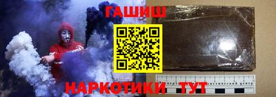спайс Нижний Тагил