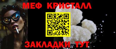 мефедрон VHQ Назарово