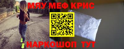 спайс Нижний Тагил