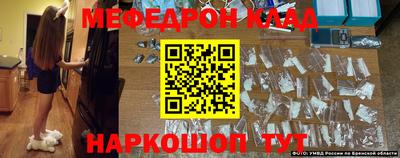 СК Надым