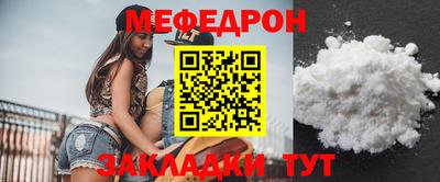 молекула духа Новоалтайск