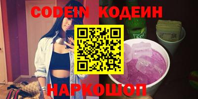кокаин Новоалександровск