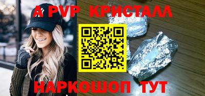 мефедрон VHQ Назарово